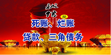邵武要债公司