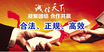 邵武讨账公司